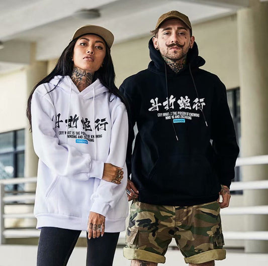 Men's Chinese Letter Graphic Hoodie